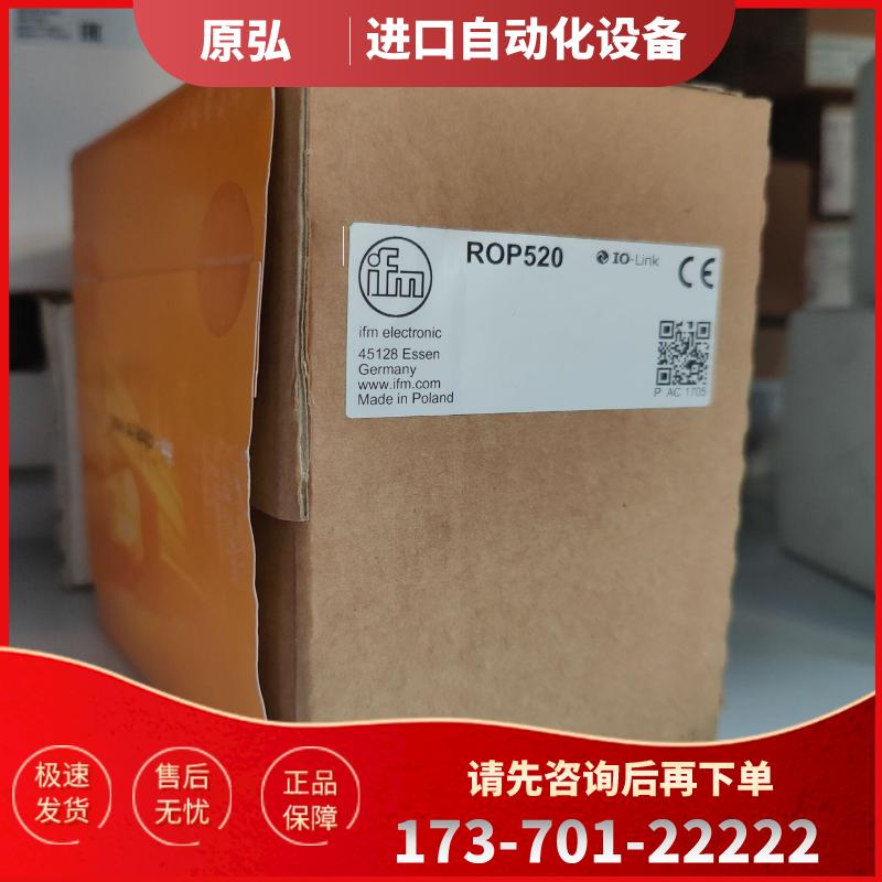 IFM RV3100 RA3103 ROP520 RM3011 全新原装正品易福门【议价】