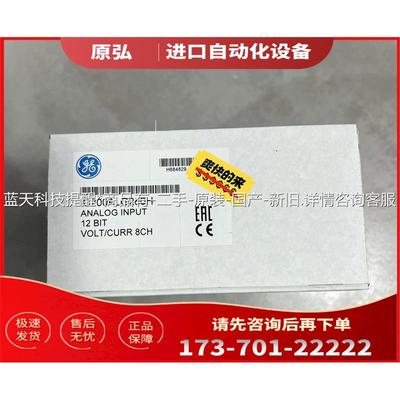 IC200ALG260 GE 【议价】