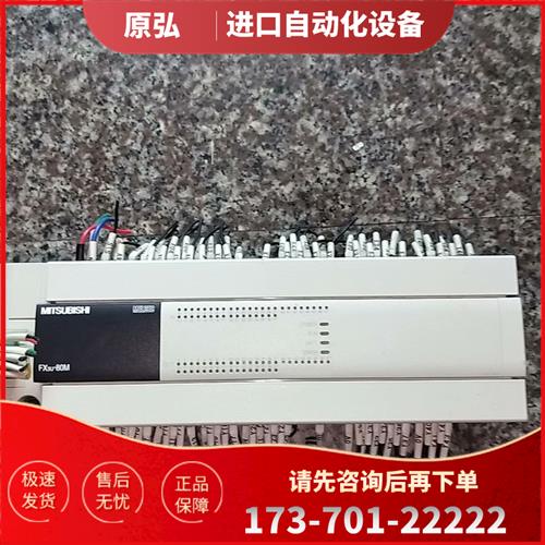 PLC FX3U-80MT【议价】