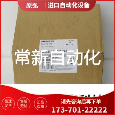 模块6GK5204-0BA00-2AF2 6GK 5204-0BA00-2AF2【议价】