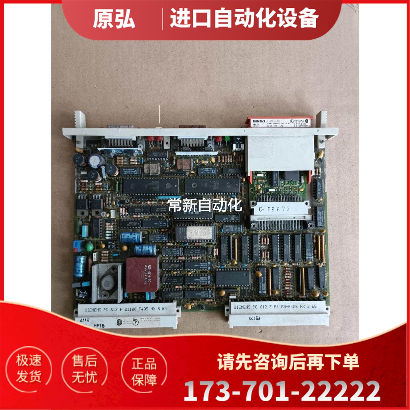 6ES5530-3LA12 6ES53【议价】