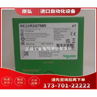 RE22R1MYMR/R1MKMR/R2QTMR/R2HMR/22R2ACMR/R1MAMR【议价】