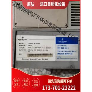EV1000 議價(jià) 4T0055P變頻器