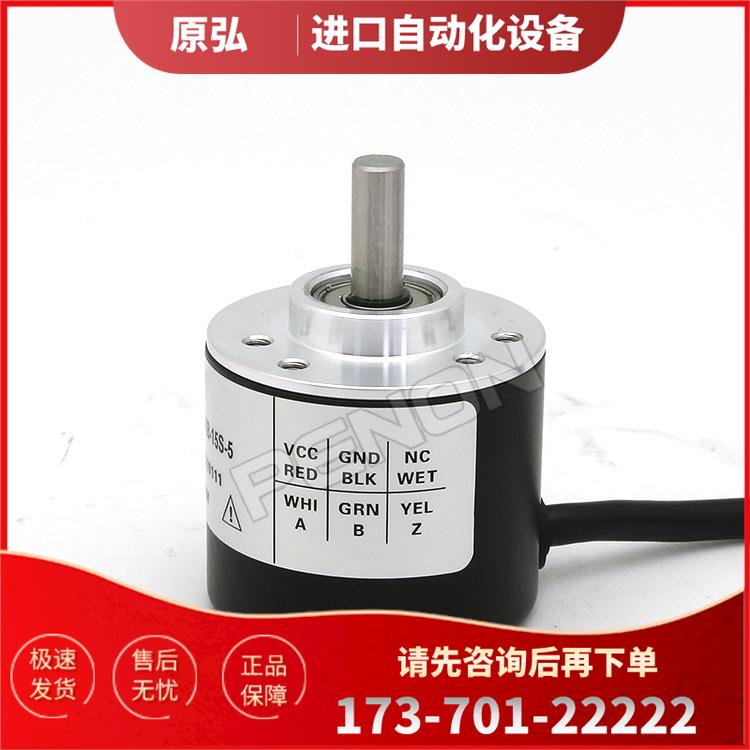 热销ISC3806-M03G-2000BZ1-12-24F C编码器500-600-1000-1024-360