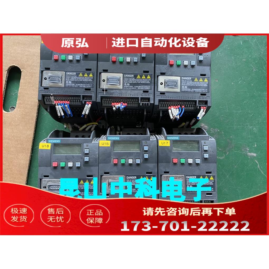 V20变频器 6SL3210-5BE15-5UV0 380v 0.55kw 【议价】