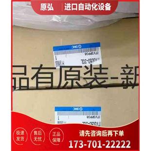 详询SMC比例阀ITV3050 313L ＜＞ 议价