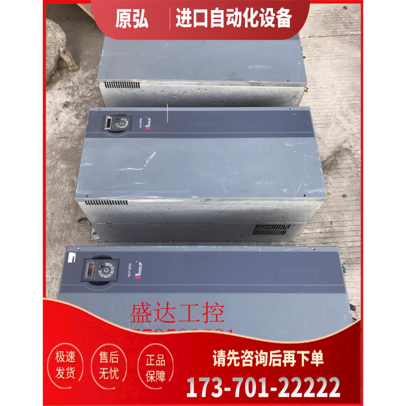 海利普HLP-A100009043P 20XXD1CX0XXXV137 有 【议价】