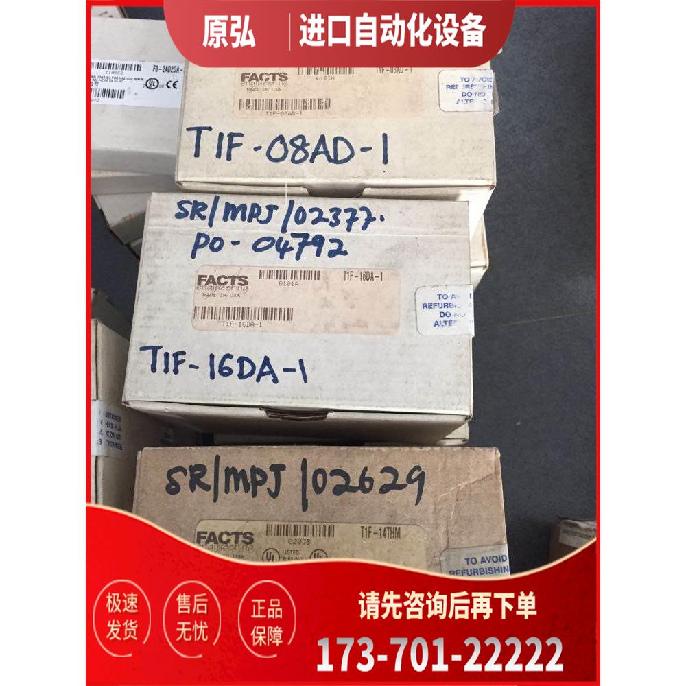 T1F-8AD4DA-1/-2/08AD/08DA/16DA-2/16AD-1/14THM 光洋KOYO 【议