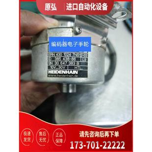 1024 03编码 ERN430 7NS12 器HEIDENHAIN光电代用 议价