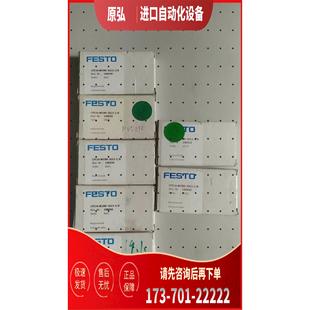 3GLS CPE14 M1BH 议价 费斯托 FESTO 电磁阀