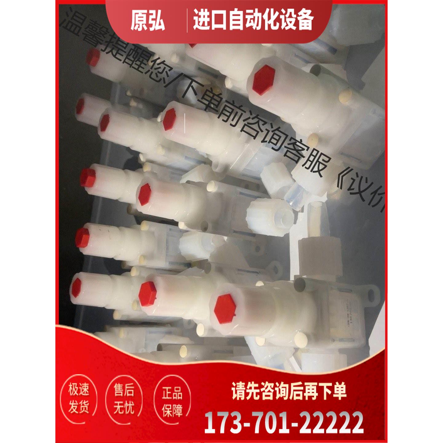 手动阀ENTEGRIS/英特格手动阀 CR8-2M-【议价】