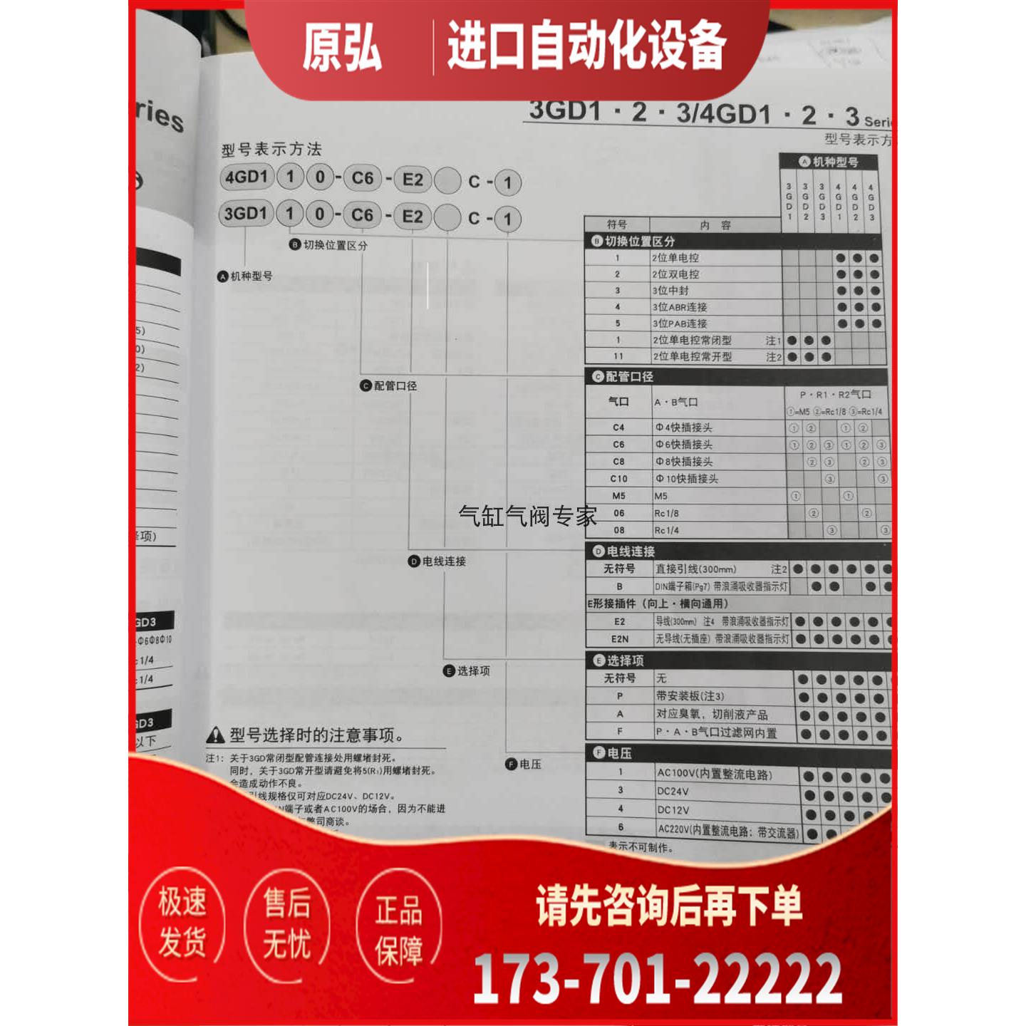 CKD喜开理电阻器EVD-1900-008AN EV2500-108-C13E2B【议价】