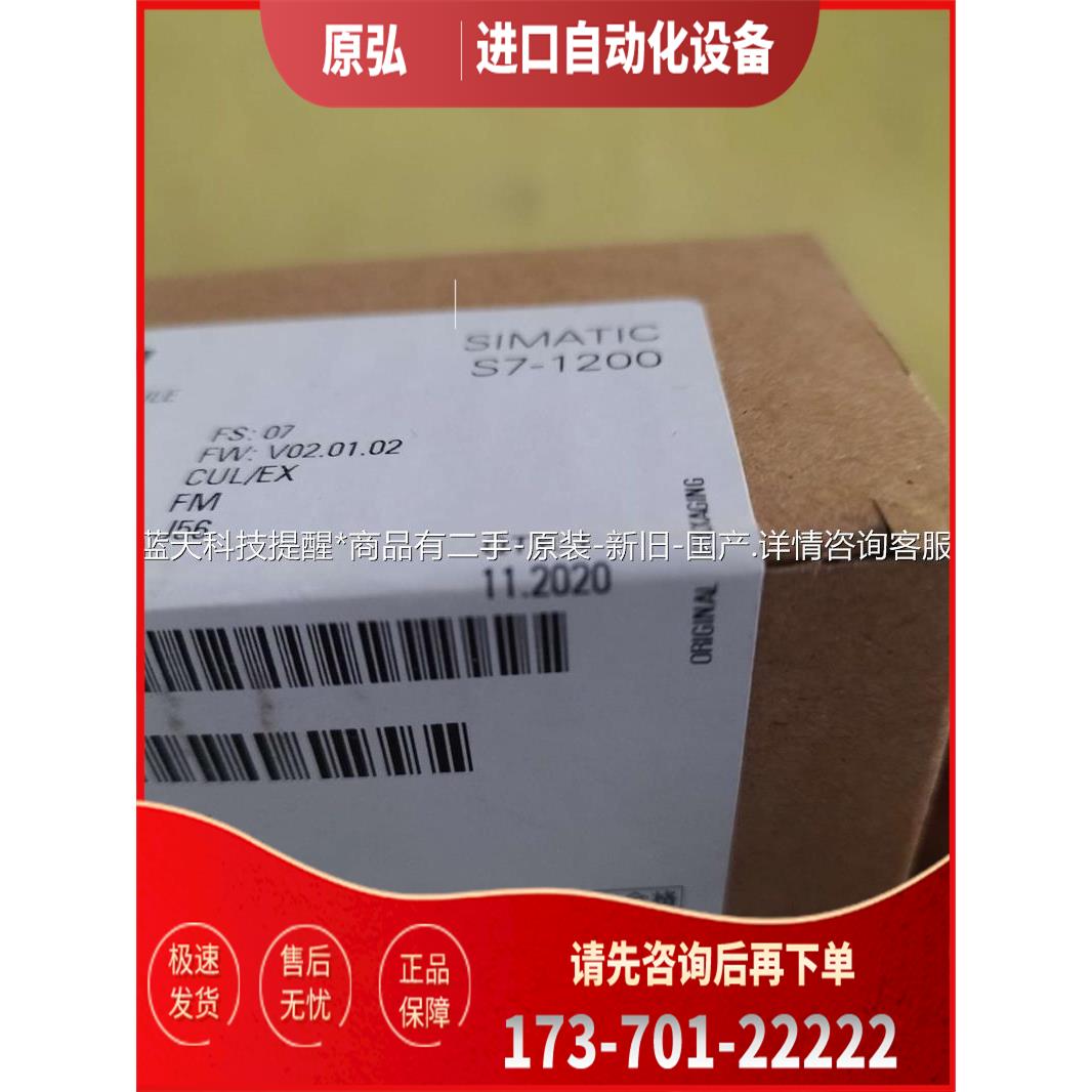 未 6ES7 231-4HD32-0XB【议价】