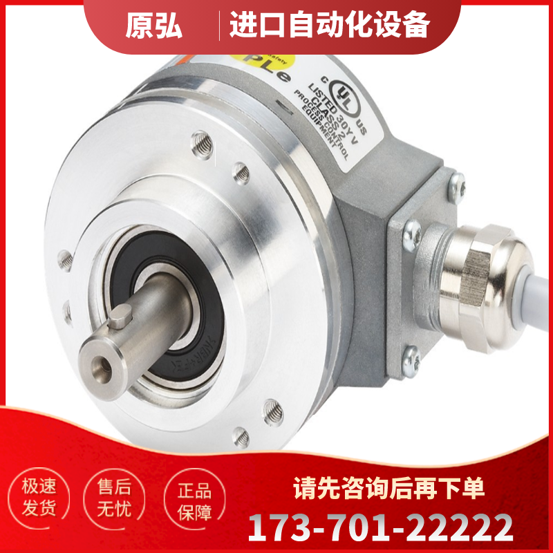 全新RVI58N-011K1R61N-00100编码器00500-00600-010【议价】
