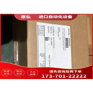 VICI 2170701 A310UWT 十通阀 2356V 17C 议价