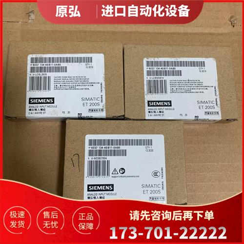 未ET200S模拟量输入模块【议价】