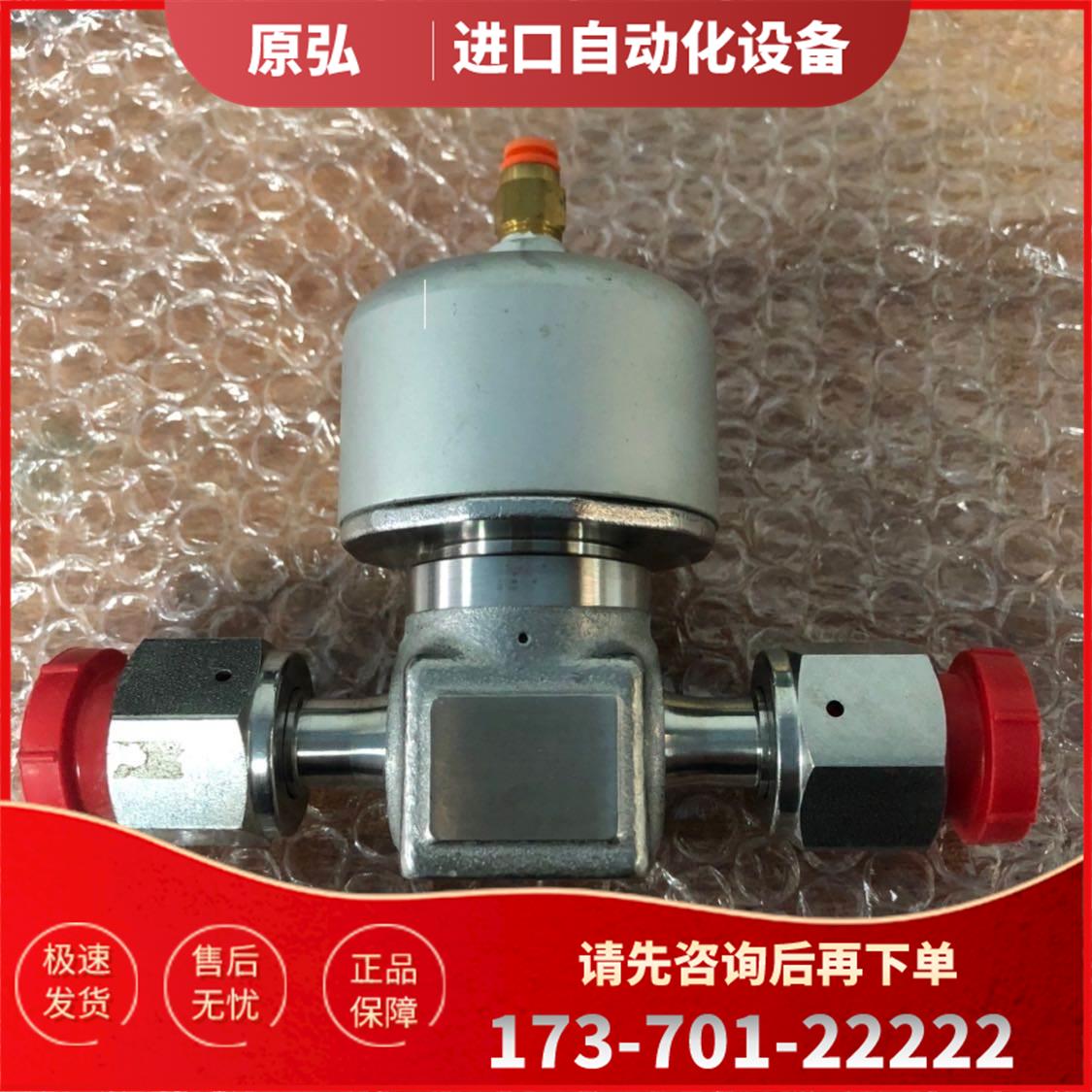 HAM-LET哈姆雷特UCV EV8C-FV-L83-EP 0.39-0.58内螺纹母头气动阀