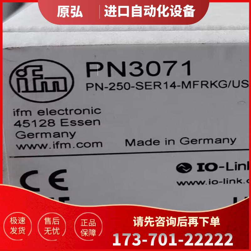 IFM PN3071 PN3594 PN3570 PN3094 全新原装正品易福门 【议价】