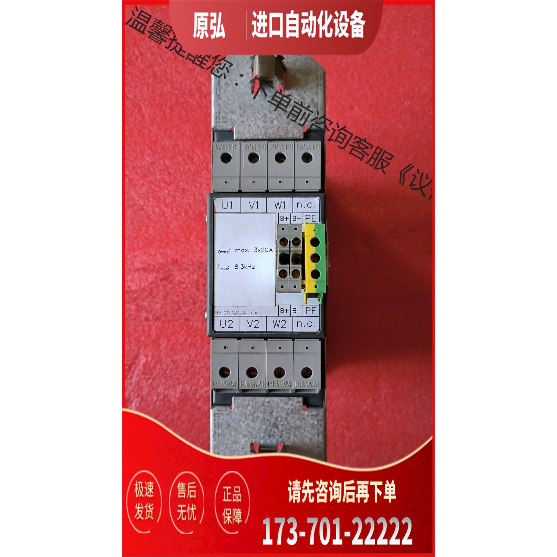Schneider/ AM0FIL001V056 滤波【议价】