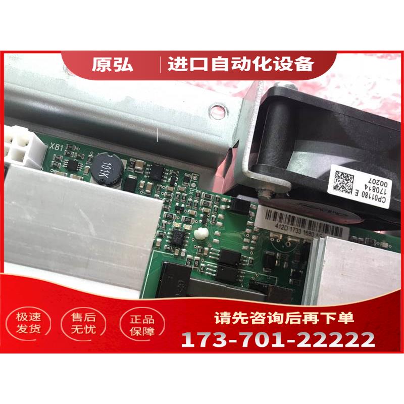 411F PC00412D 伟肯VACON变频器风扇控制板 详细【议价】