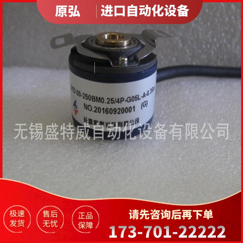 原装现货 ZKD-30-250BM0.25/4P-G05L-A-0.36M 长【议价】