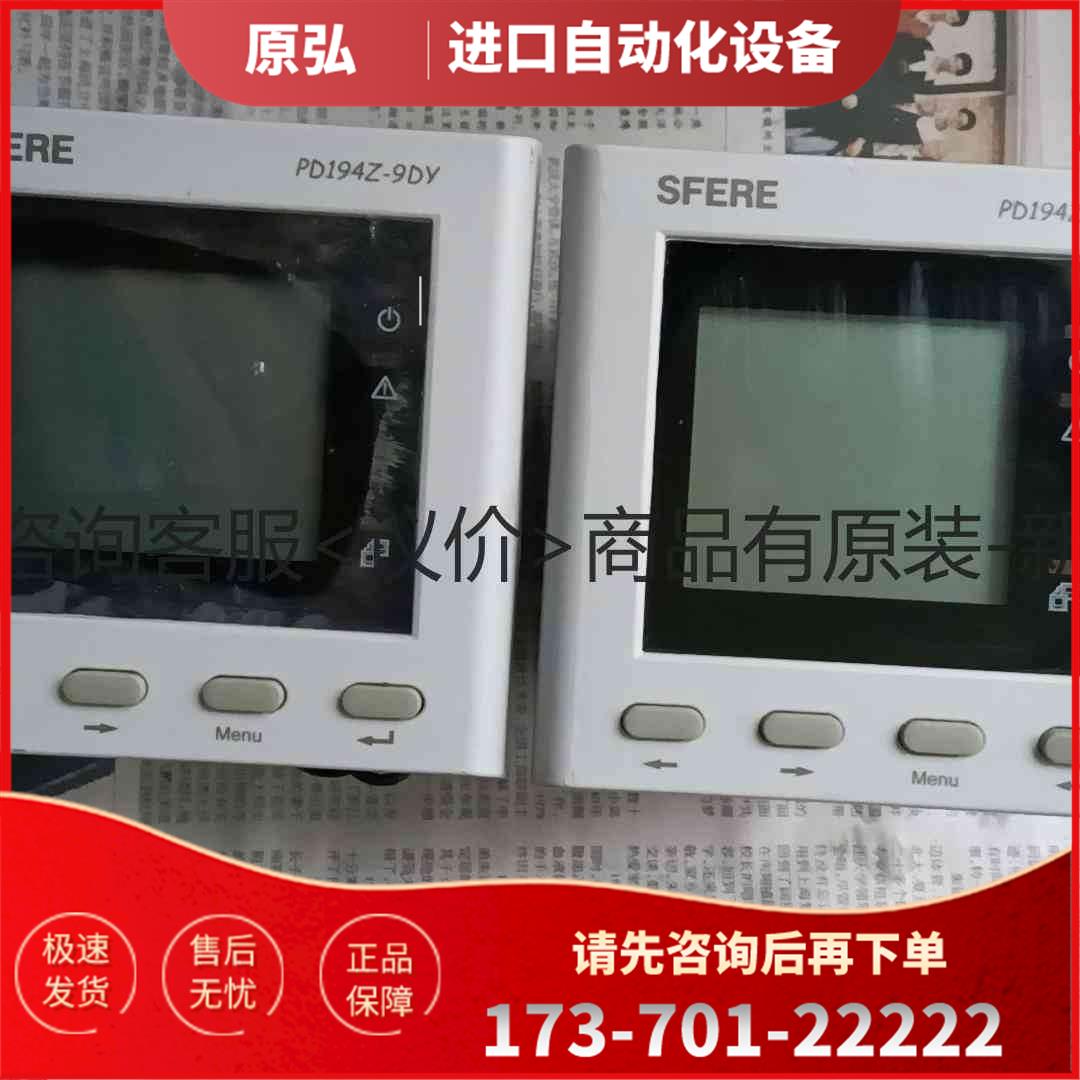 详询SFERE江苏斯菲尔仪表 PD194Z-9DY 共＜＞【议价】