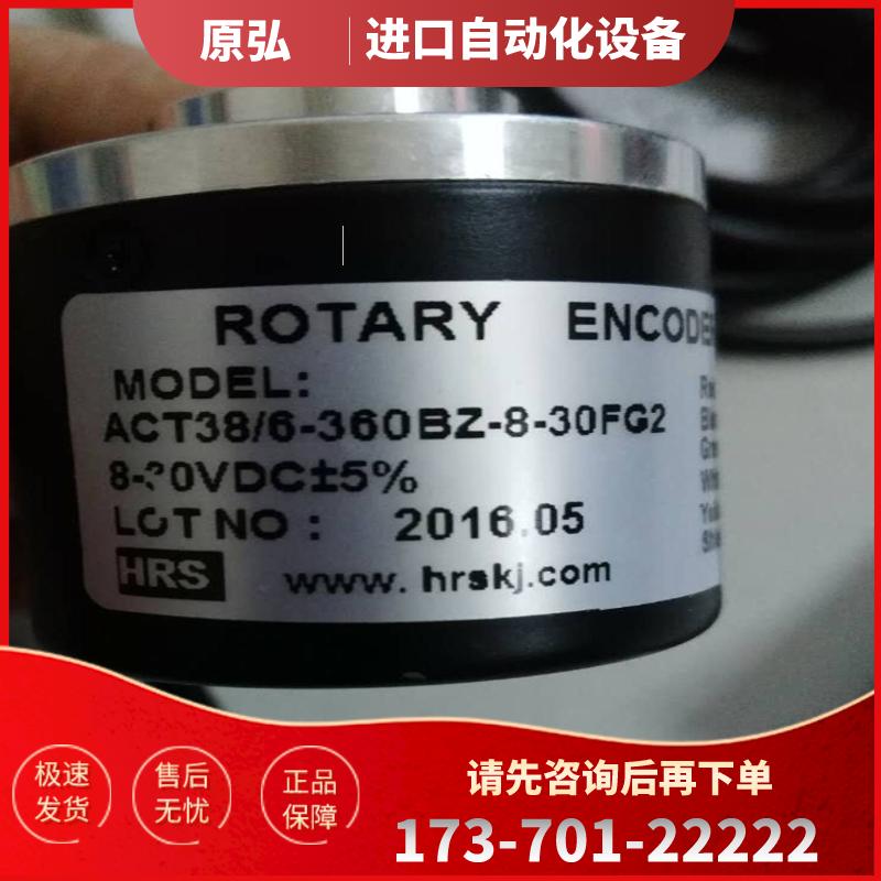 原厂正品 ACT38/6-360BZ-8-30FG2 华尔圣HRS科技编码【议价】