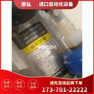 议价 IWAKI气泵易威奇就这样