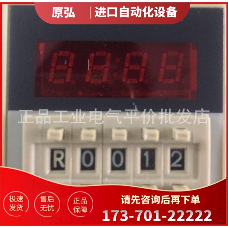 FBF JDM10A-4 220V DC24V带记忆数显计数器 时间继电器开关【议价