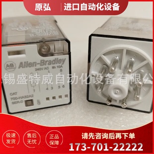 8针10 HA32A2 美国AB罗克韦尔管座继电器 议价 现货 原装 700
