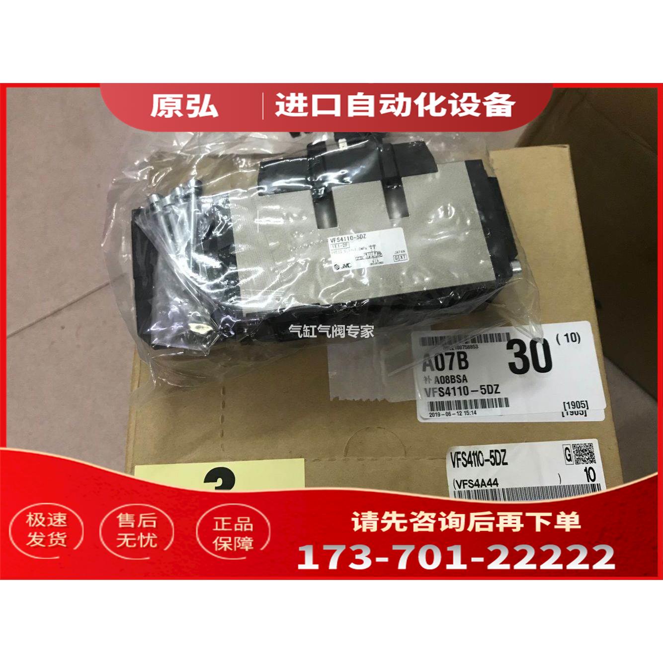 SMC电磁阀20-VFS3220-5DZ-02 VFS1120-2GS-01【议价】