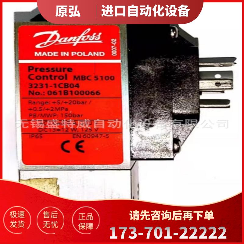 原装正品 MBC 5100 3231-1CB04 061B100066 0.5-2MPa【议价】