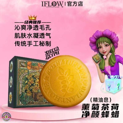 艾芙洛植物星球艾洛希露芙净颜