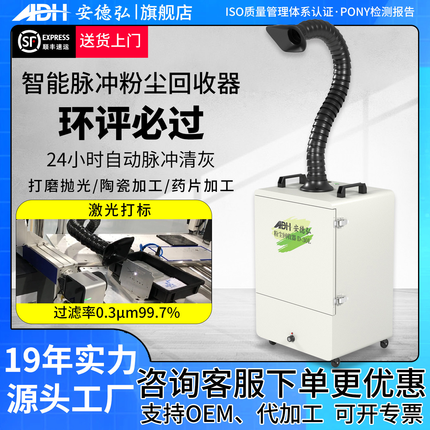 激光打刻吹尘器脉冲清灰美甲打磨吹尘器首饰加工集尘器义齿打磨