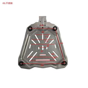 铝合金尾箱快拆底座冲压底板尾箱扣配件摩托车尾箱架配件