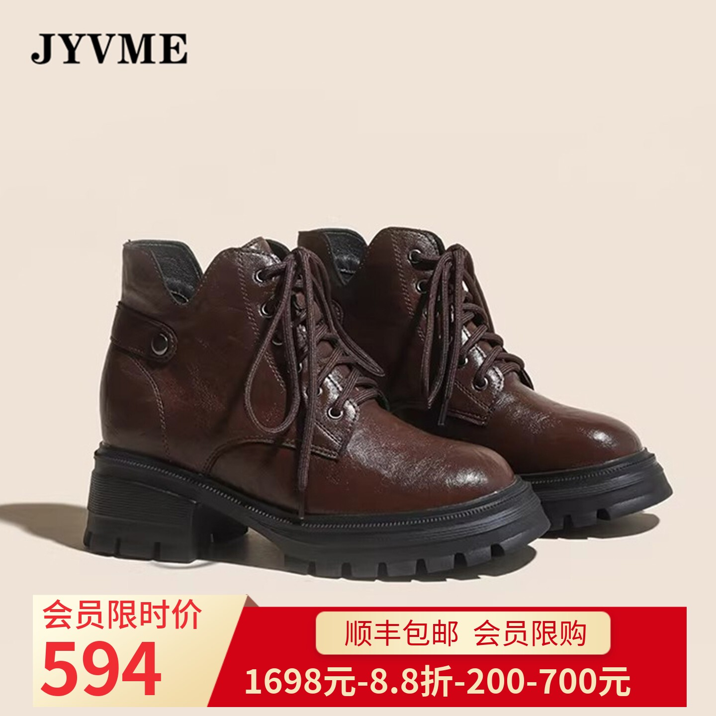 JyVme马丁靴女款内增高9公分2025春季新款厚底英伦风棕色高跟短靴