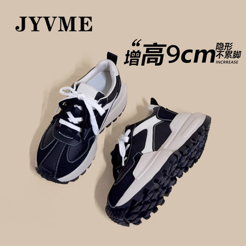 JYVME内增高德训鞋女黑白拼色厚底休闲运动鞋增高9cm