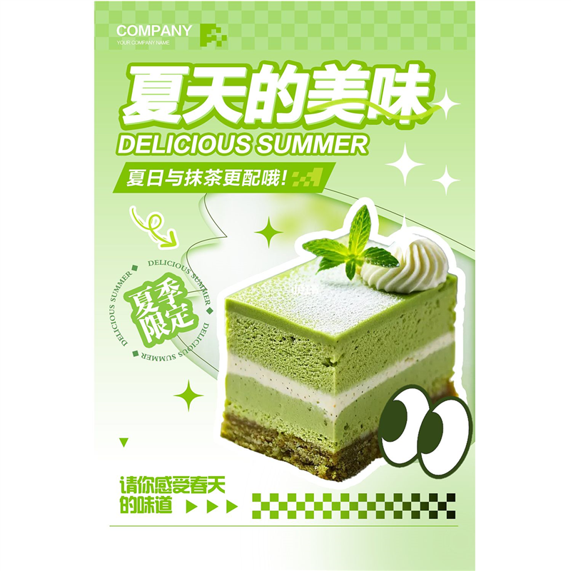 面包蛋糕图片海报广告甜品面包烘焙坊自粘贴画墙面装饰画壁画