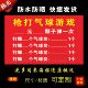 打气球游戏广告海报摆地摊背景海报户外广告贴画宣传海报贴纸