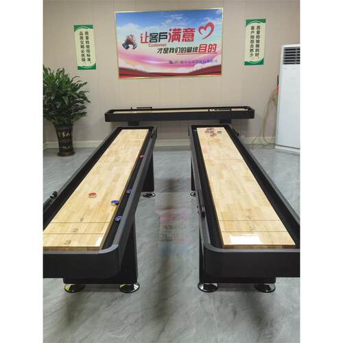 沙狐球桌9尺2.7米沙壶球冰壶运动休闲器材投分球老人康体会所