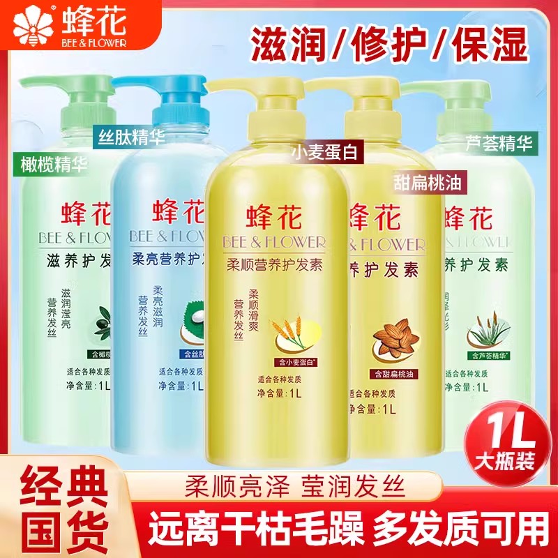 С󵰰׻450ml*1ƿ 仨С󵰰׻زˮ޻˳˳ëɿŮʿƷٷ9.9Ԫ