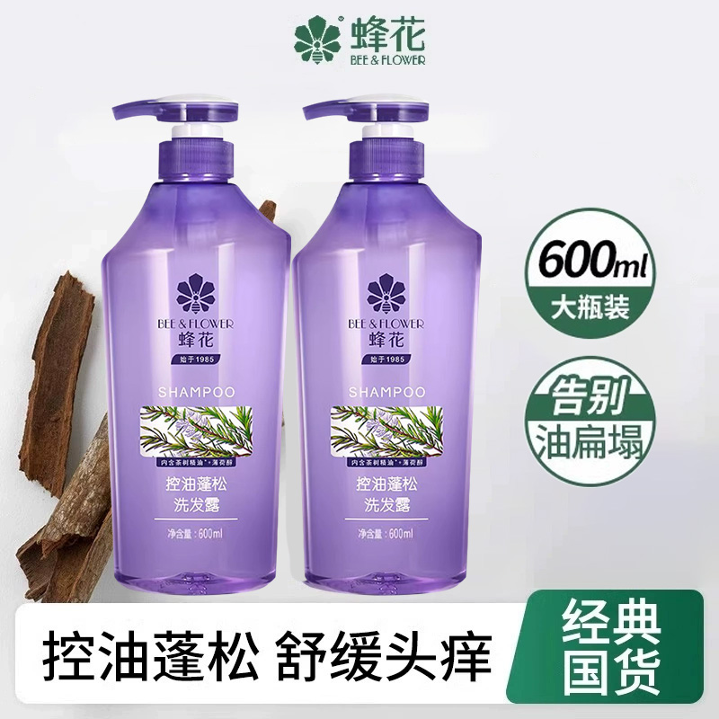 ϴ¶600ml*1ƿ 仨ϴˮ¶600ml޹ϴͷŮƷٷ콢33.89Ԫ