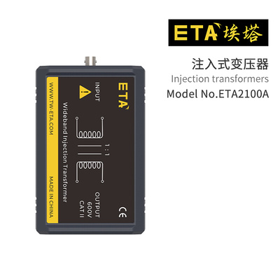 埃塔ETA2101A示波器电源环路响应测试高频伯德图测量隔离变压器