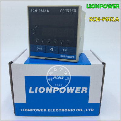 LIONPOWER/狮威 SCN-PS61A六位计数器单段带倍率智能计米器