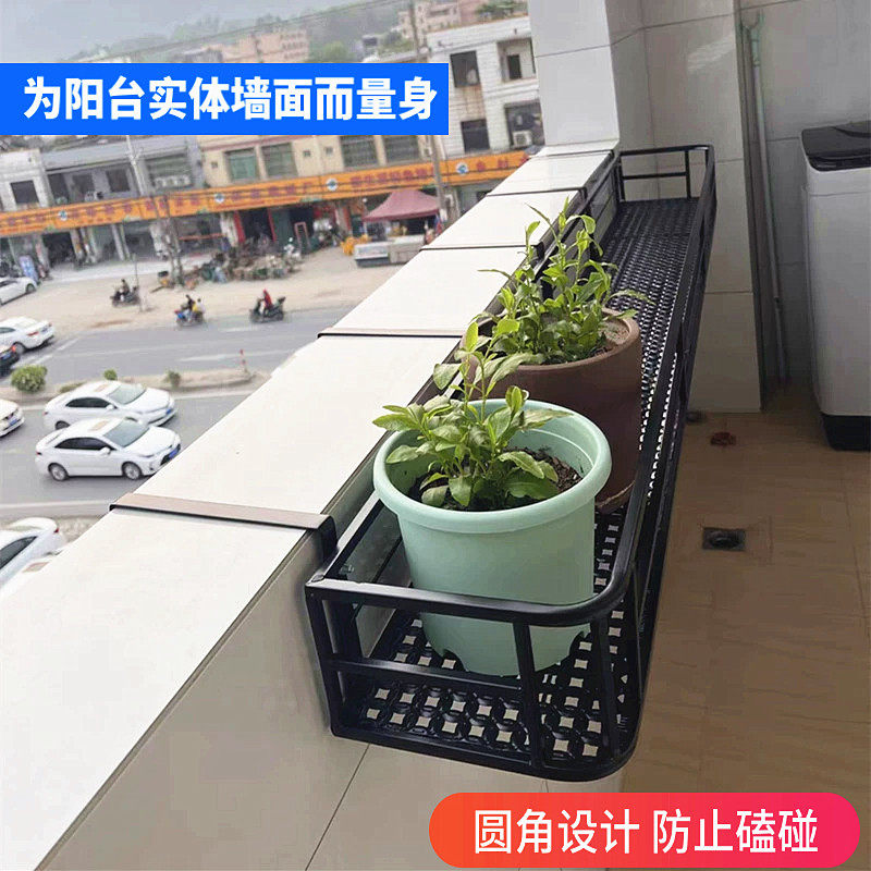 欧式圆角阳台栏杆花架悬挂式加宽挂实体墙铁艺花盆架壁挂置物架