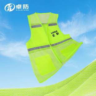 反光背心安全马甲透气网眼夏季工地施工大码荧光渔网衣定制印logo