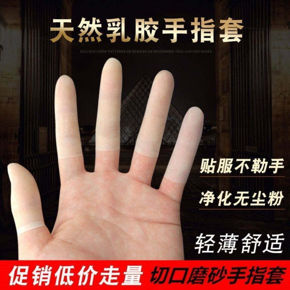 【护指不开裂】保湿护指套