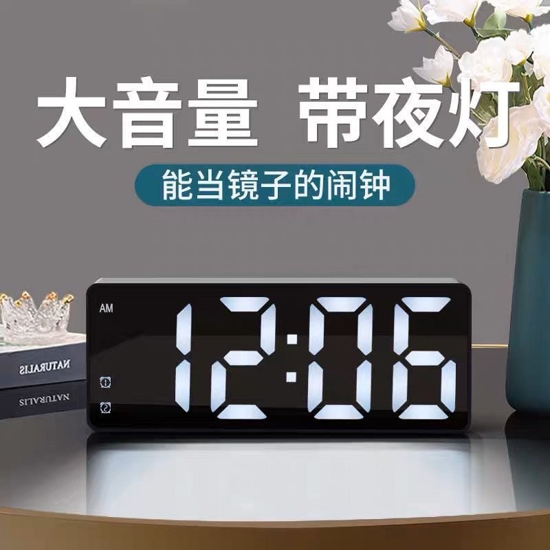 小闹钟桌面电子时钟LED夜光镜面图片