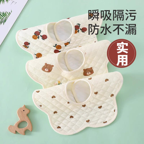 儿童围兜【2条随机款式】纯棉