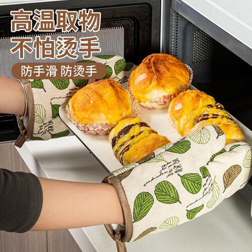 【防烫防滑】烤箱微波炉加厚手套